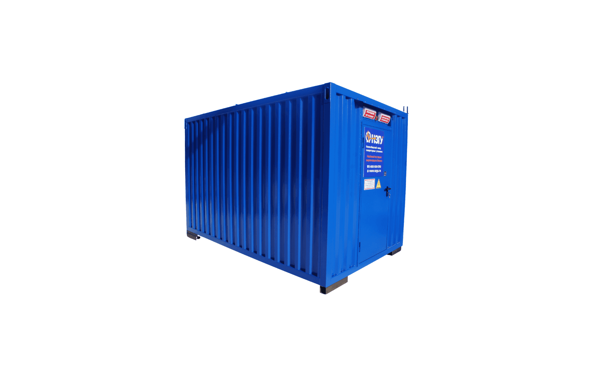 Дизельгенератор ЭДБ-64-2 в УБК-4