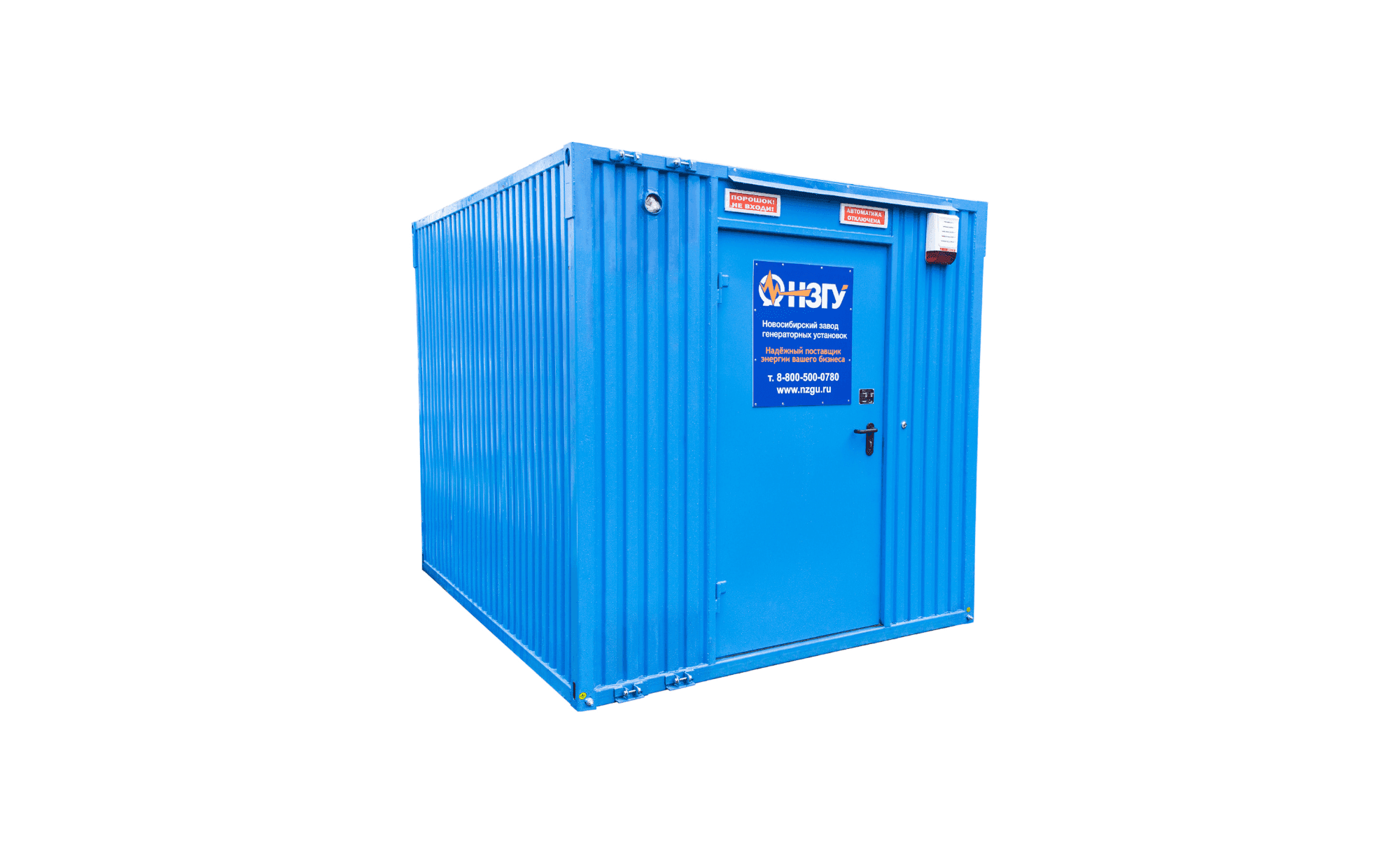 Дизельгенератор ЭДБ-30-4 в УБК-3