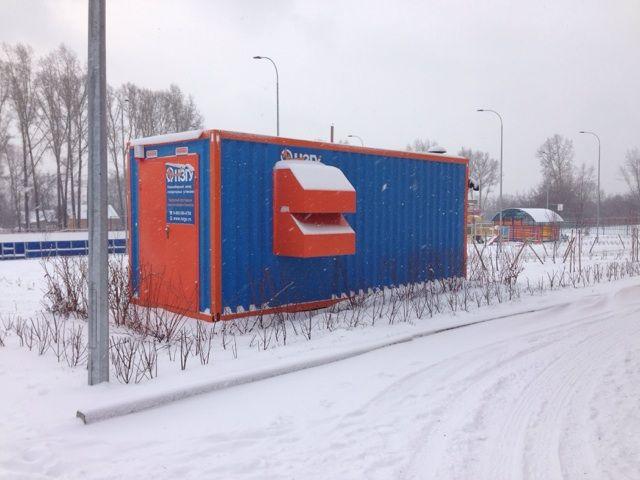 https://s3.nzgu.ru/elekon-public/53600584605802_9090bb5565.jpg