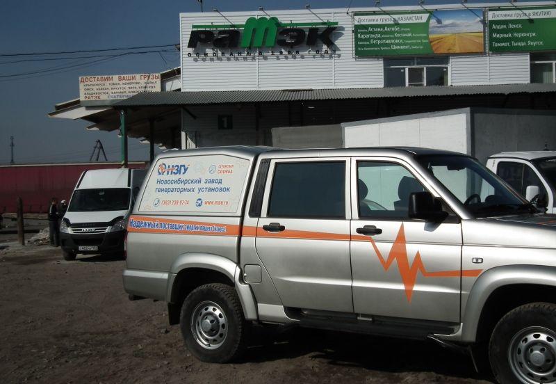 https://s3.nzgu.ru/elekon-public/87332042688701_ffa82f5008.jpg