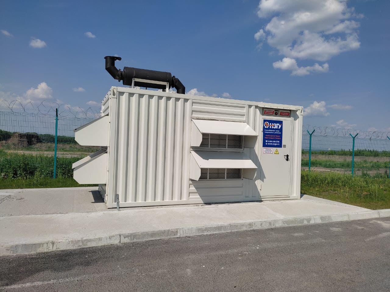 https://s3.nzgu.ru/elekon-public/97295486173030_540525fbdf.jpg
