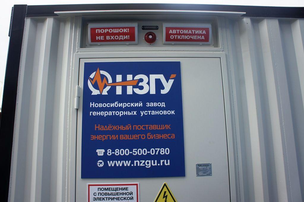https://s3.nzgu.ru/elekon-public/IMG_8012_5f9068b8ef.JPG