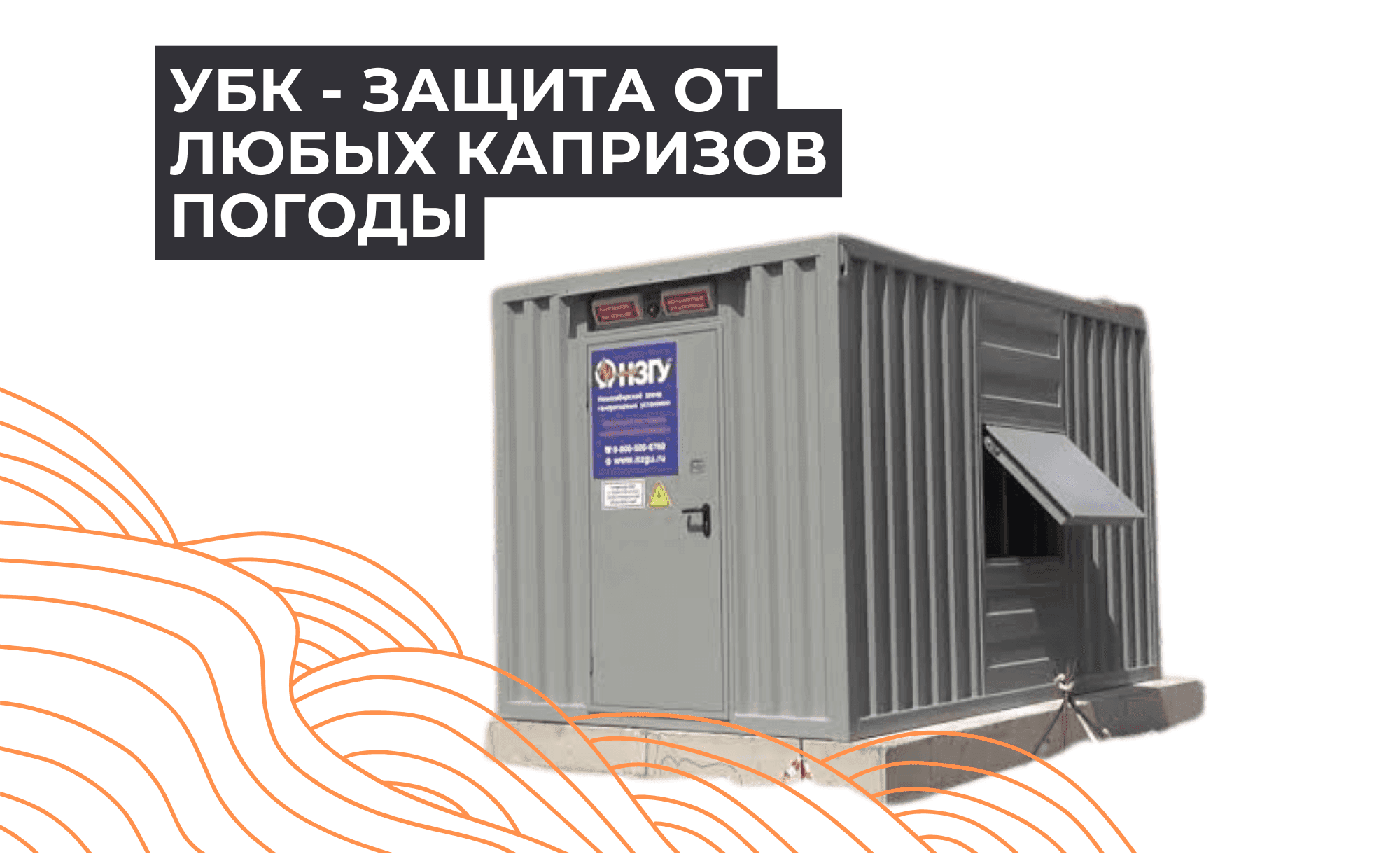 https://s3.nzgu.ru/elekon-public/IMG_9495_a4d7e9a57f.PNG
