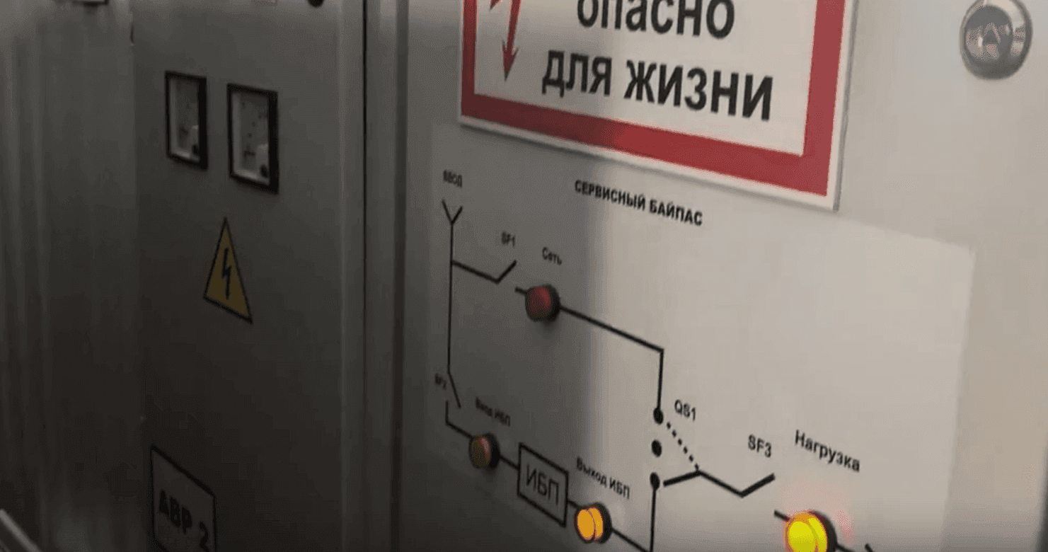 Запущен в работу энергомодуль в составе ДГУ 200кВА и ИБП 40 кВА для COVID госпиталя в г Братск.